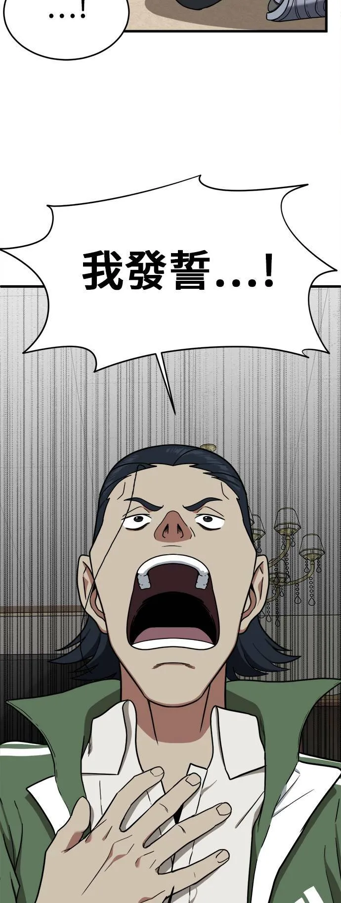 艾登 358