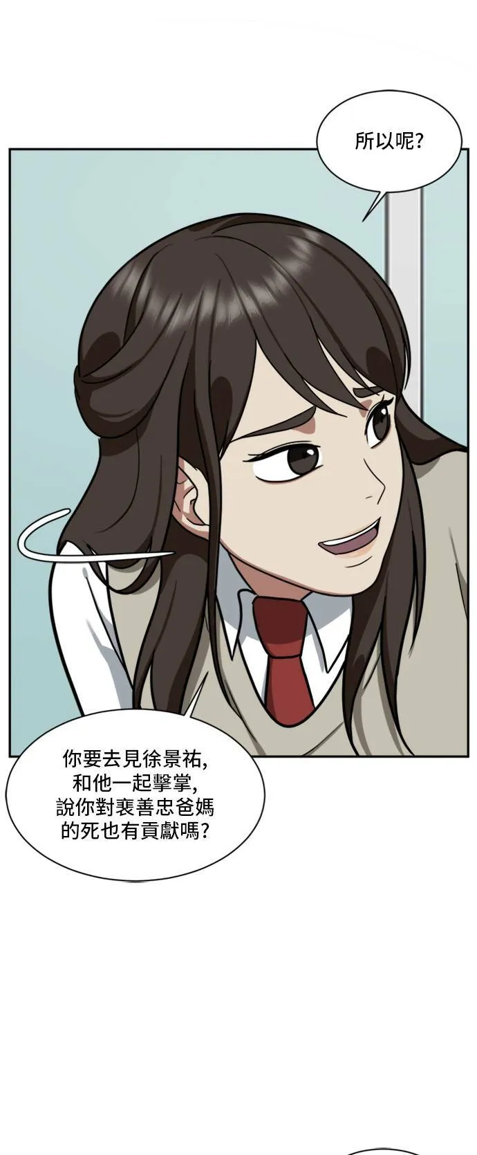 裵善忠 1057