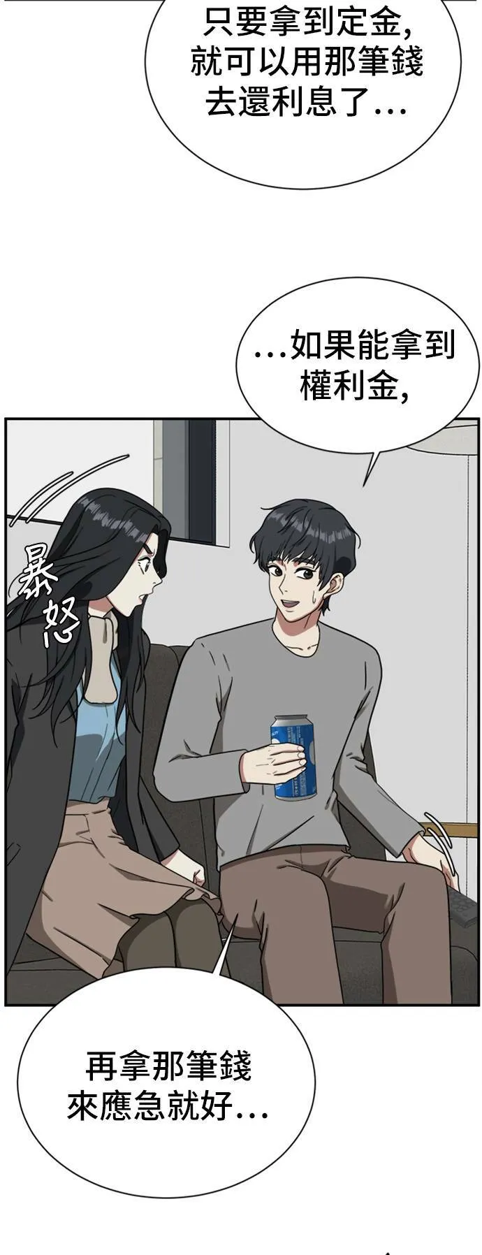吕敏舒 1068
