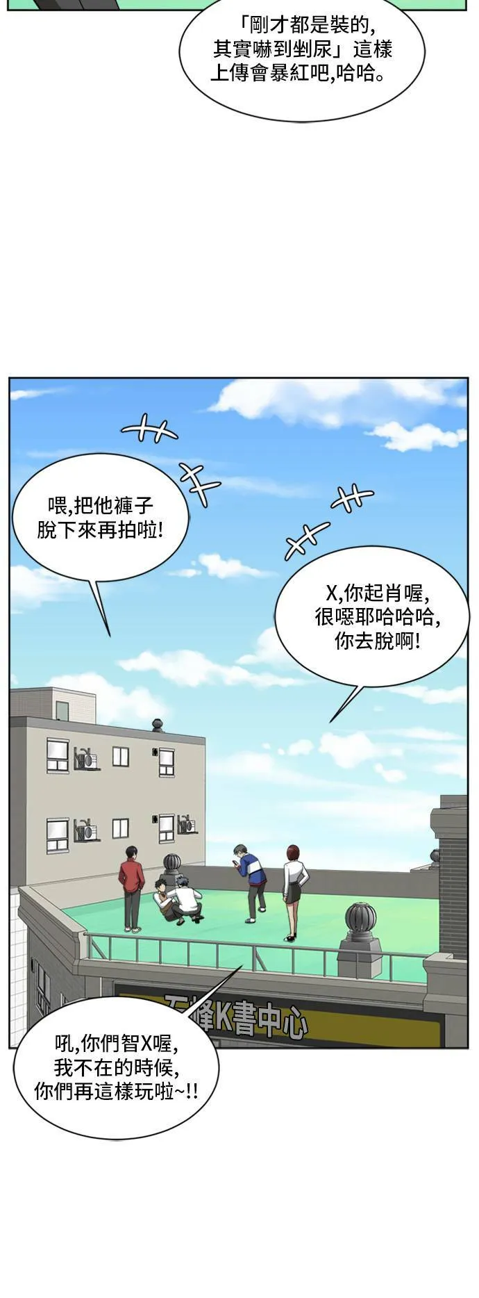 裵善忠 364