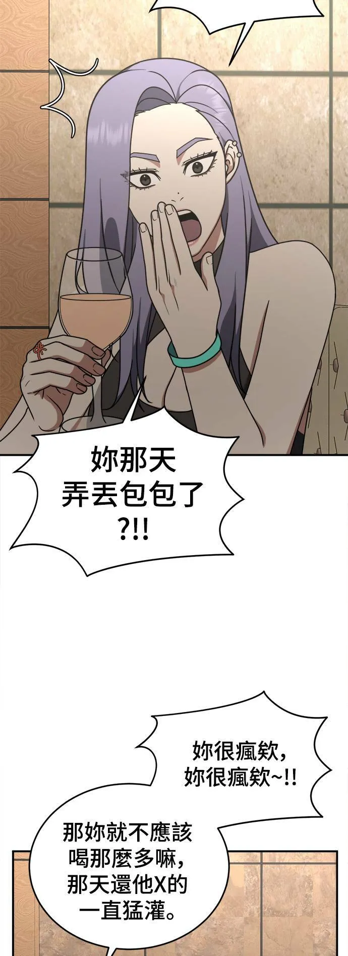 乔泰熙 631