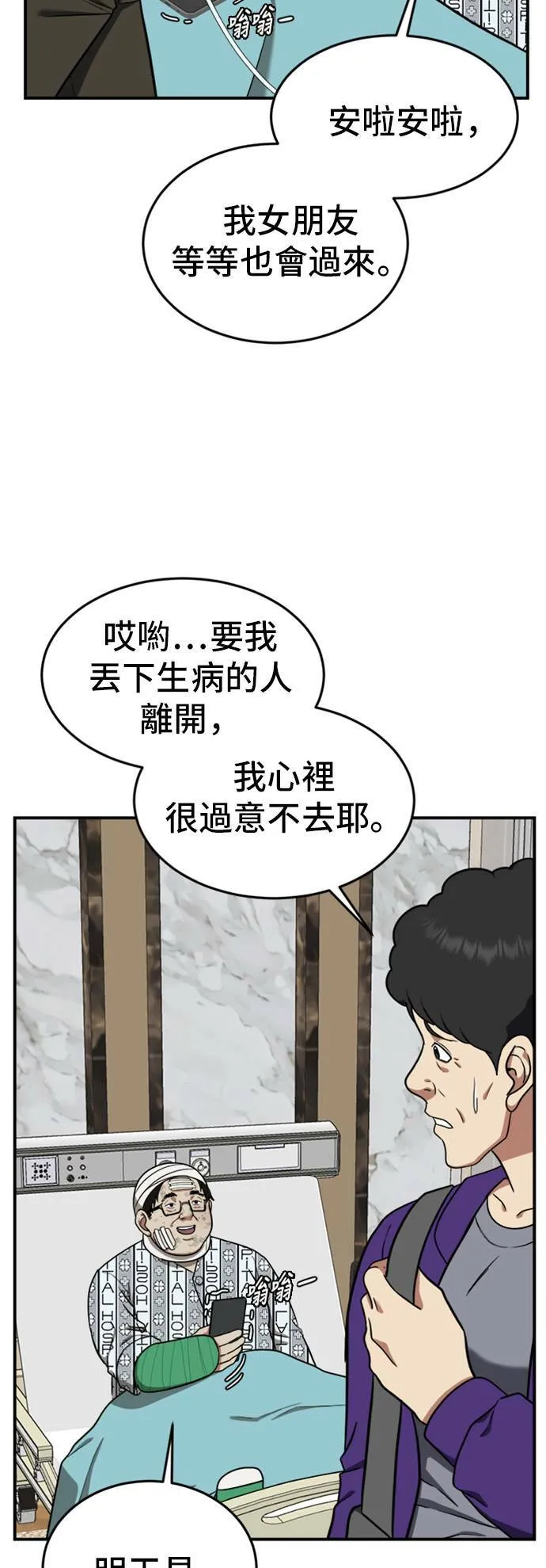 艾登 1126