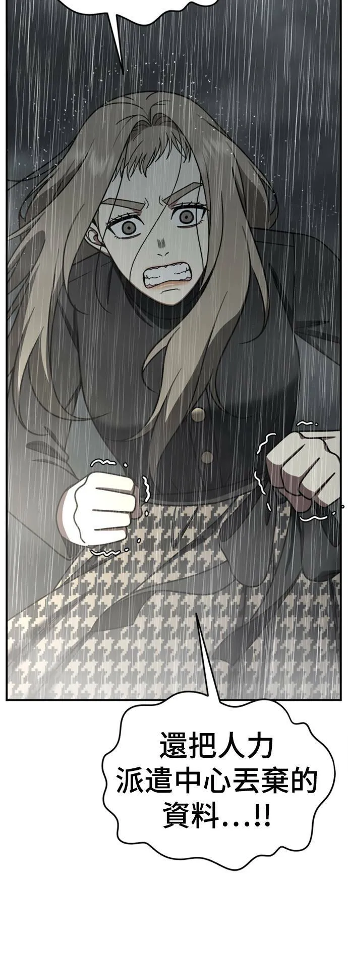 乔泰熙 2242