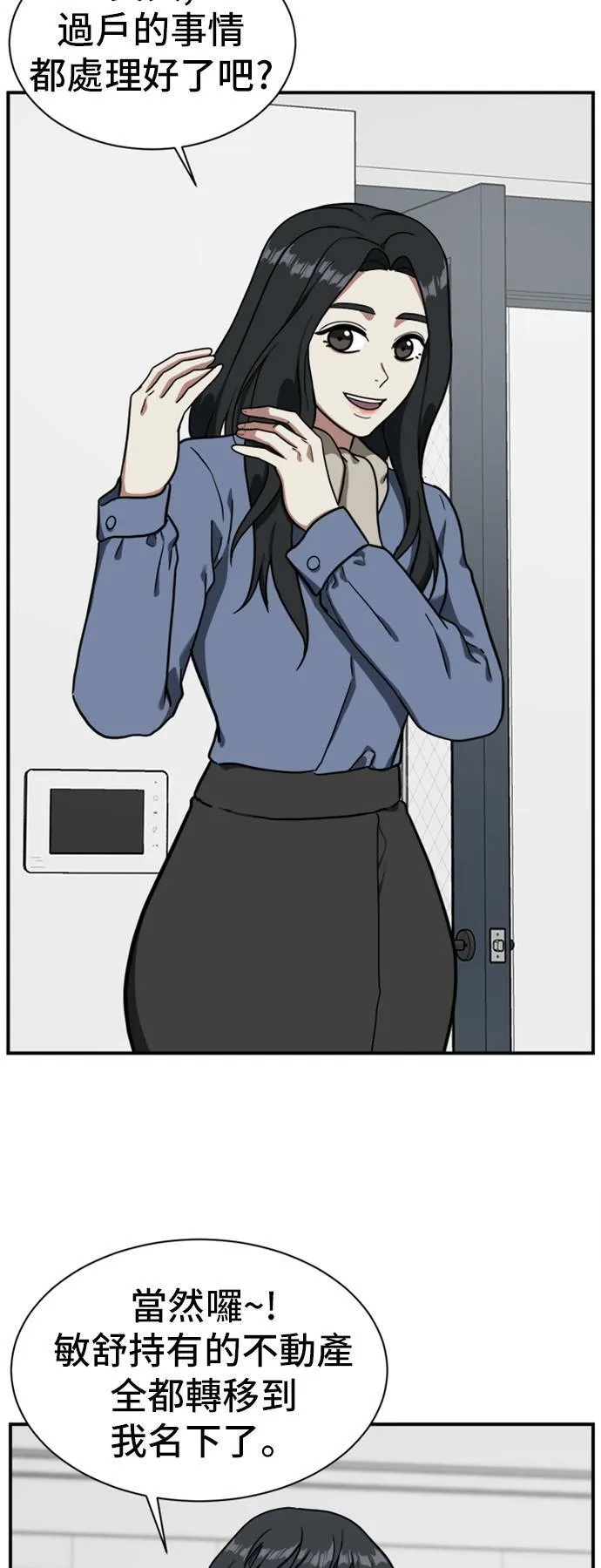 吕敏舒 874
