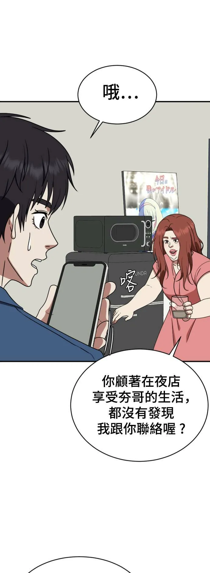 成乔彬 375