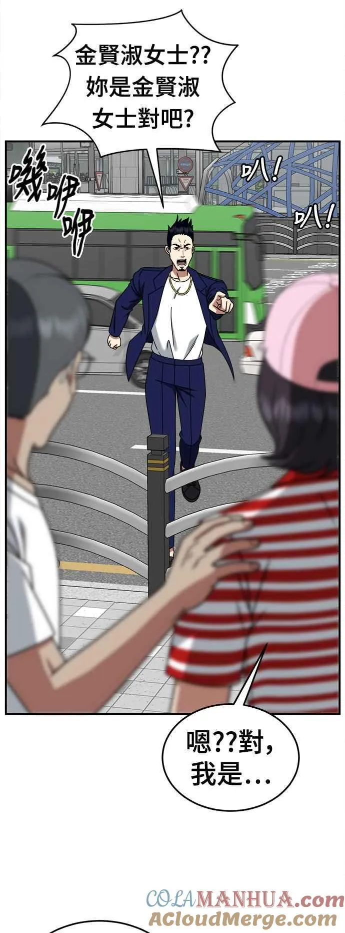 S2 白水龙 836