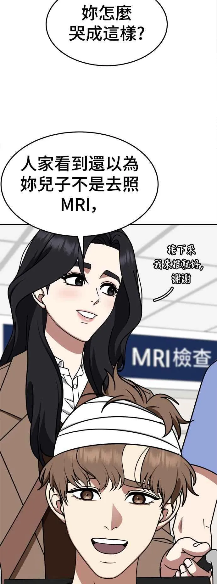 S2 赵艺彬 198