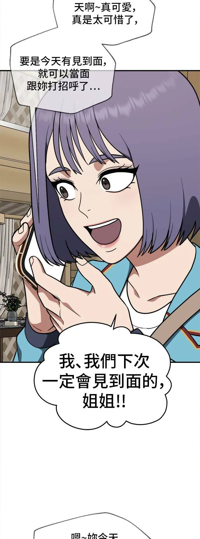 秋斗娜 886