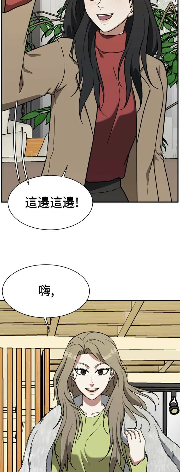 吕敏舒 1081