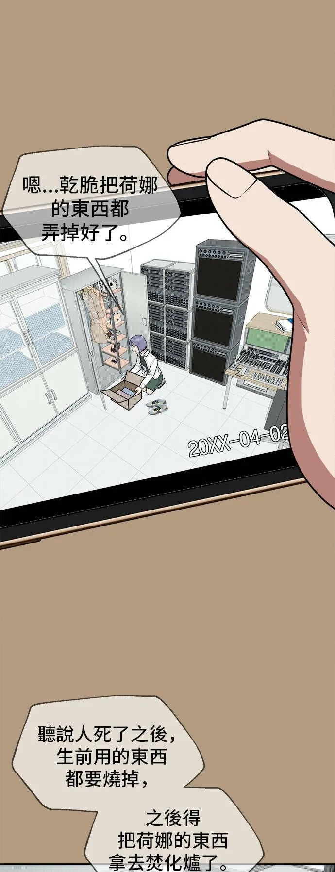 秋斗娜 416