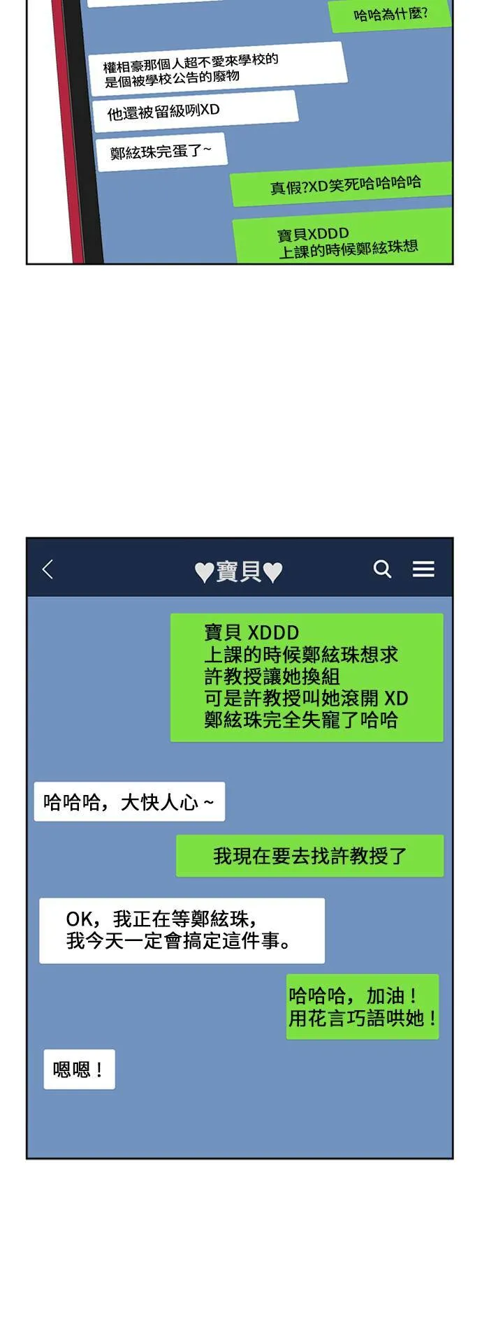 郑弦珠 1750
