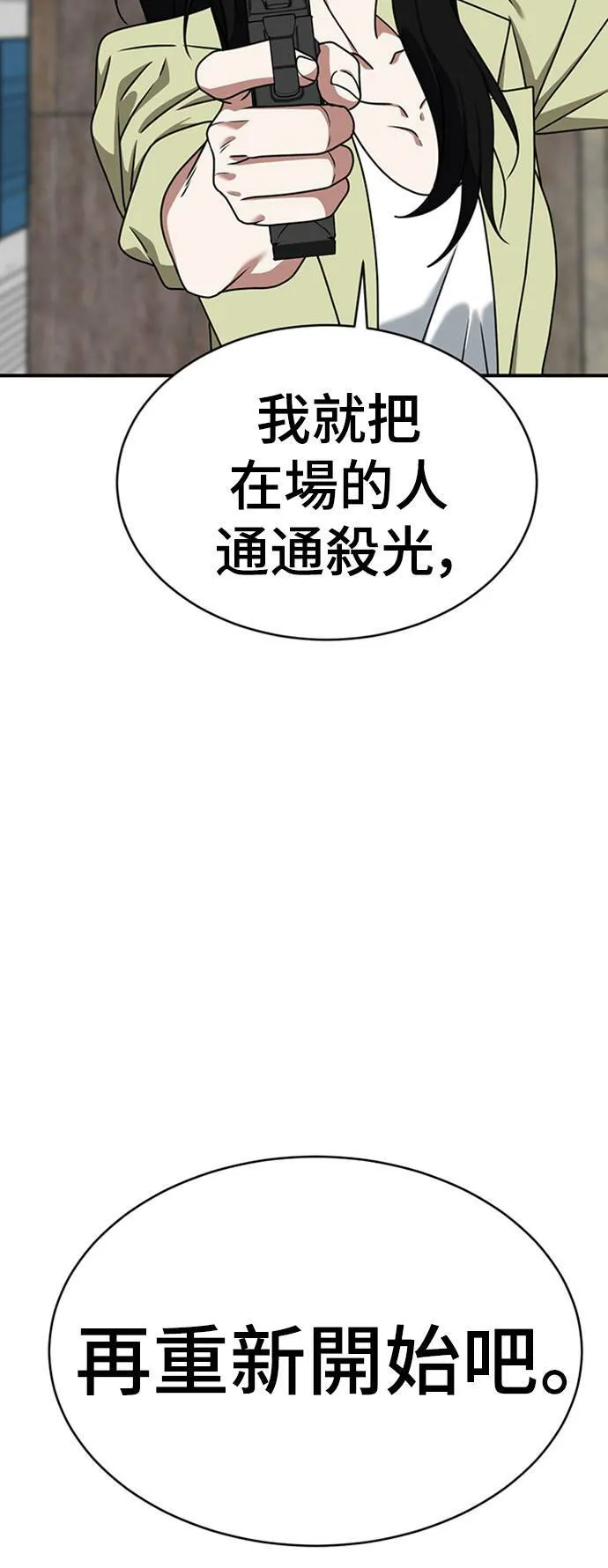 河娜永 181