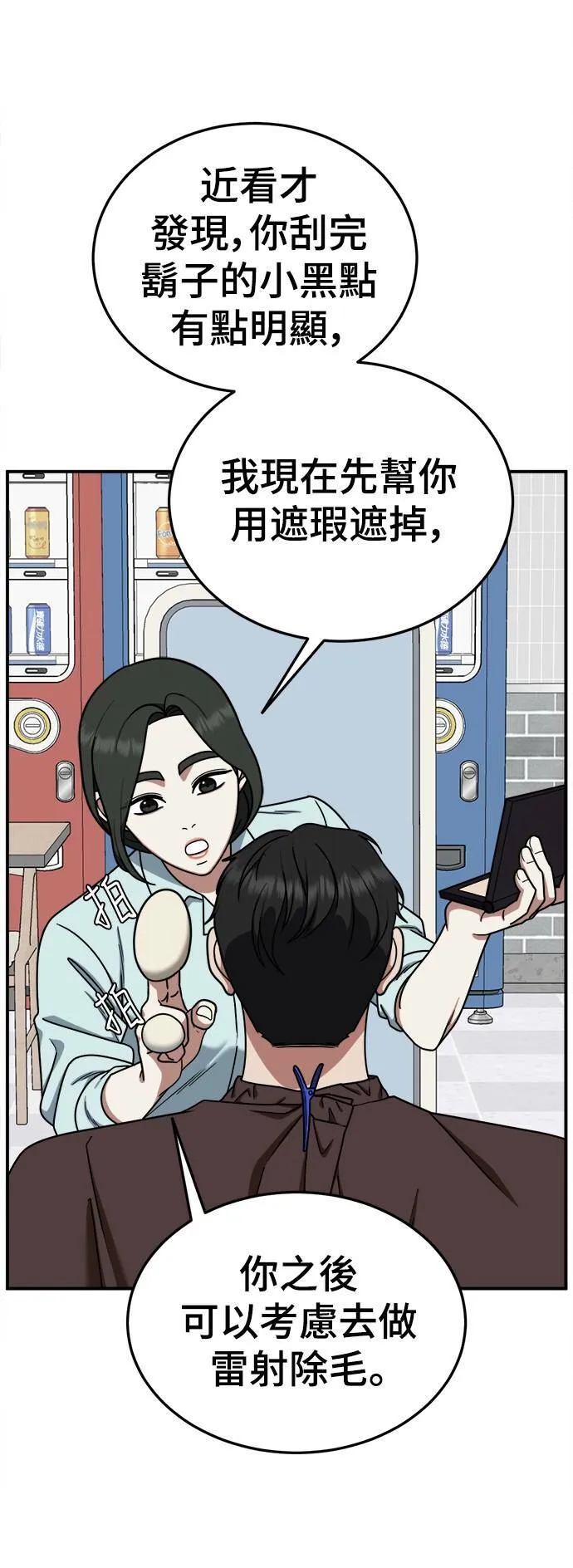 乔泰熙 1764
