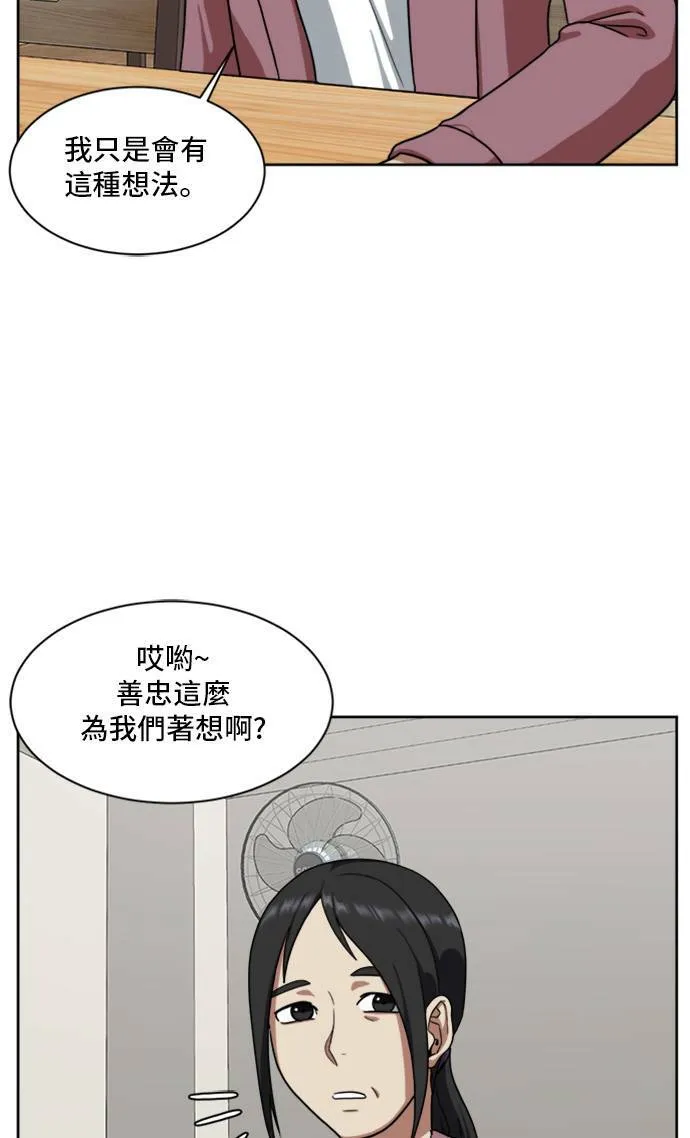 裵善忠 382