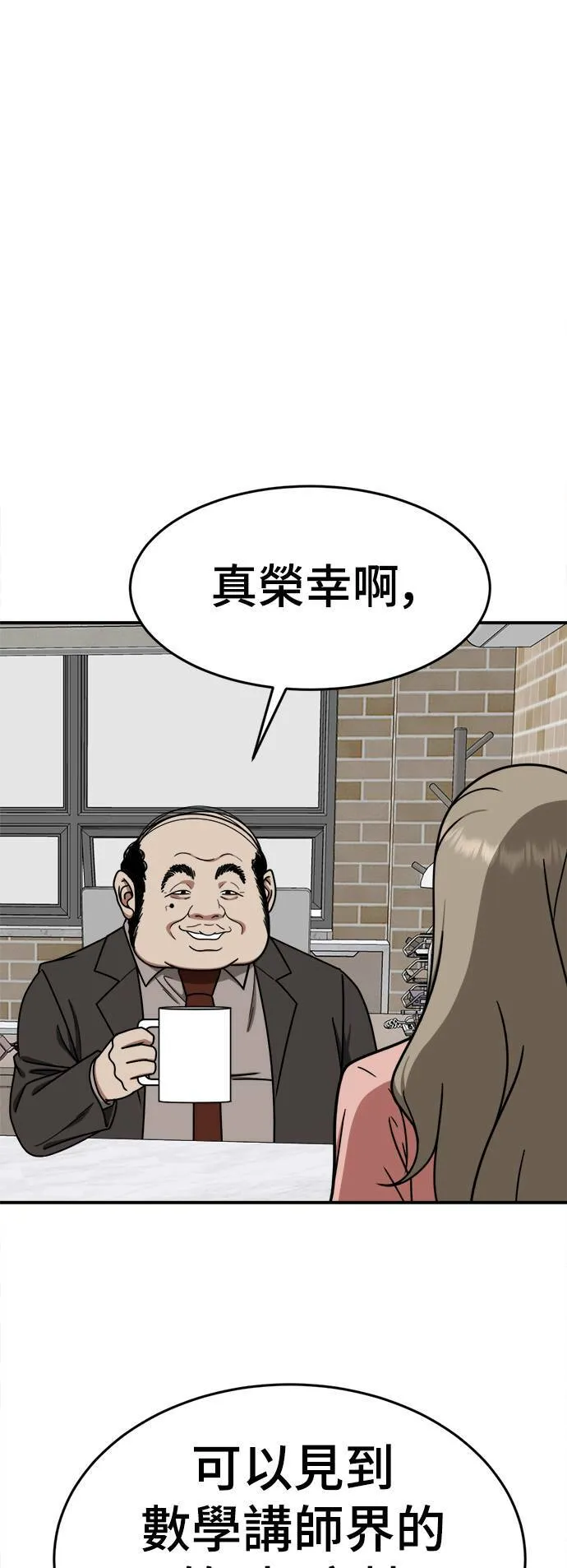 乔泰熙 1257