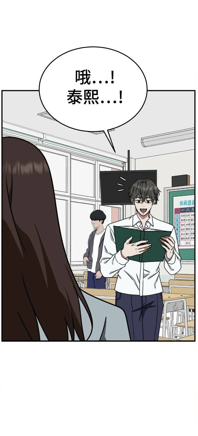 乔泰熙 171