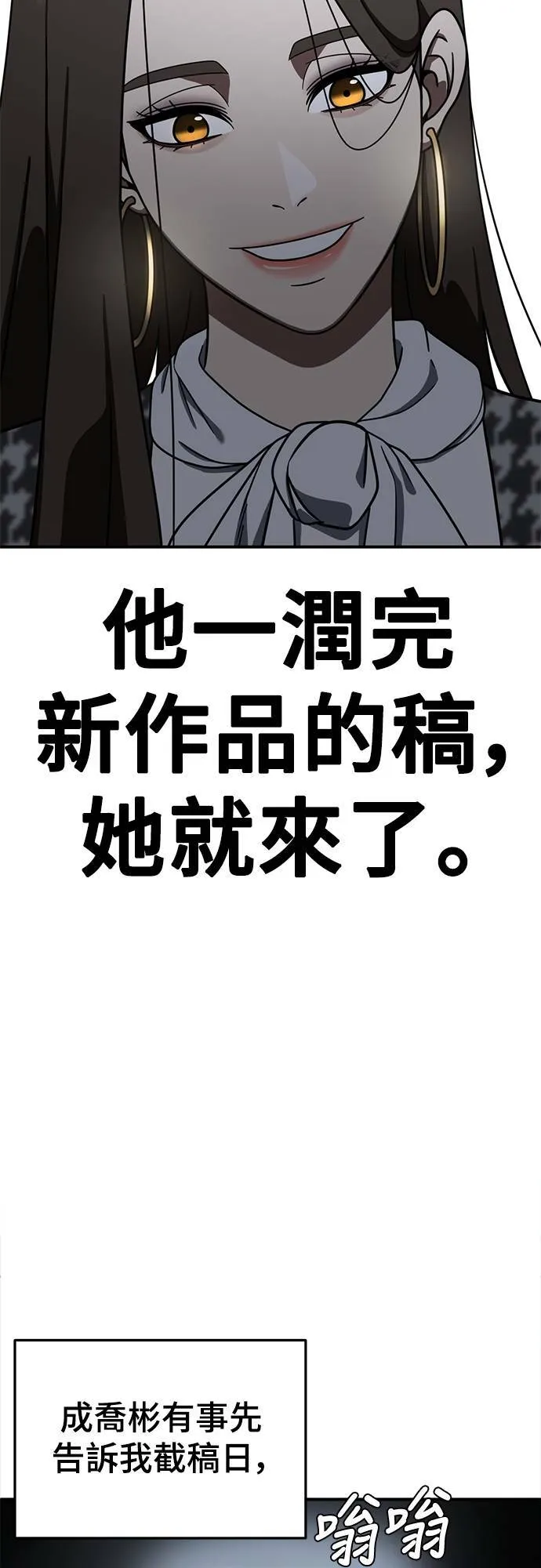 乔泰熙 865