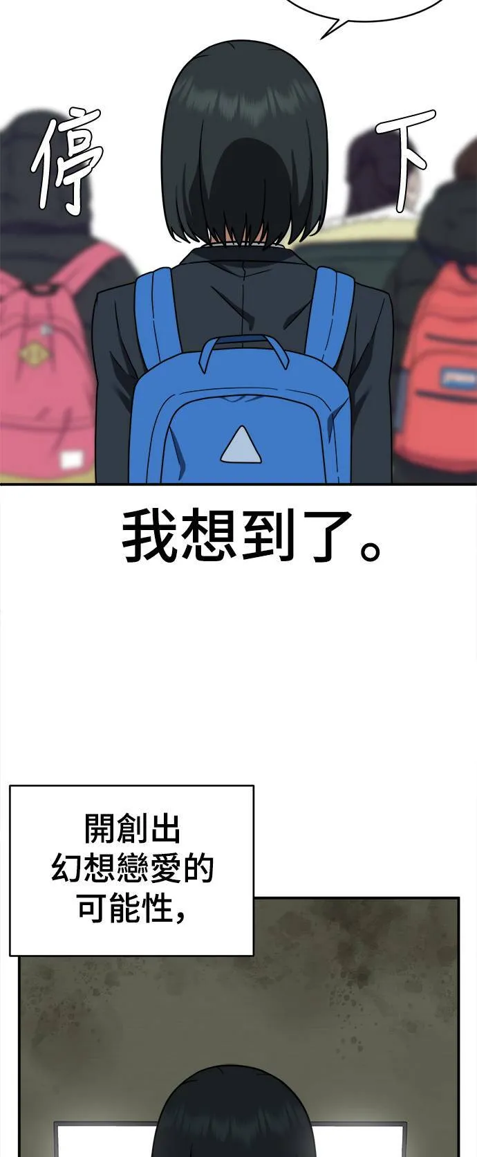 秋斗娜 2070