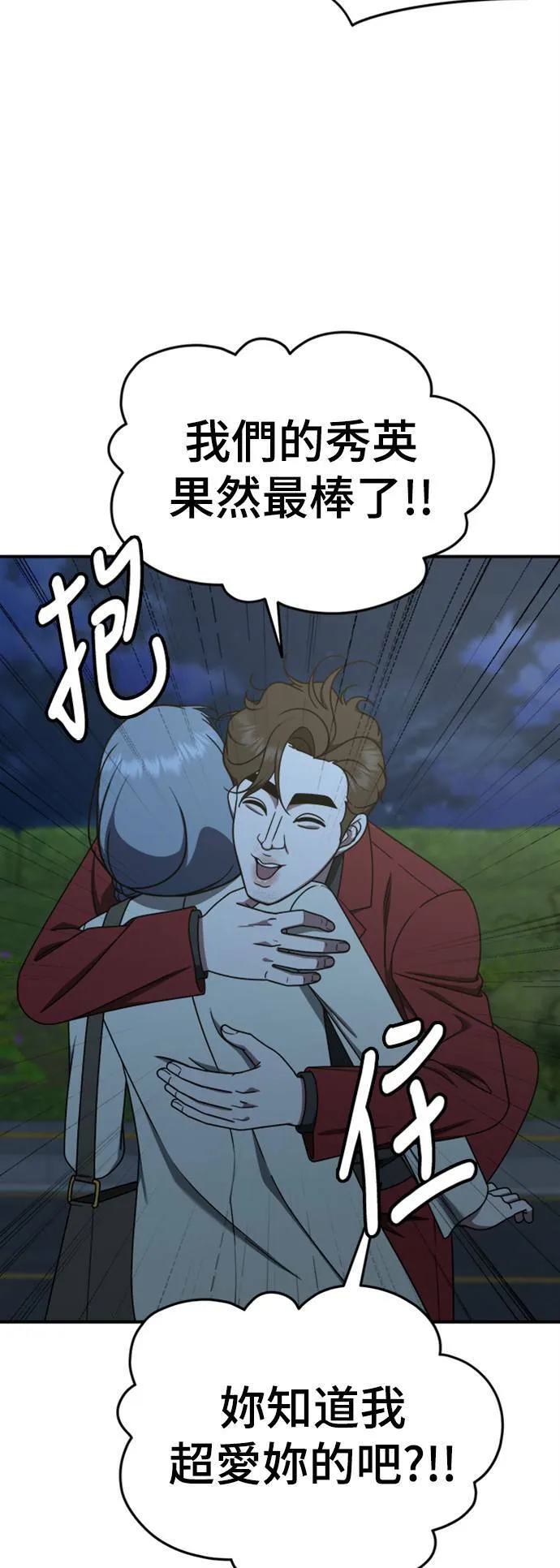 乔泰熙 2422