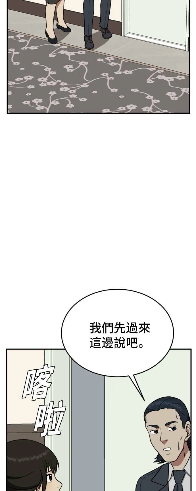 艾登 119
