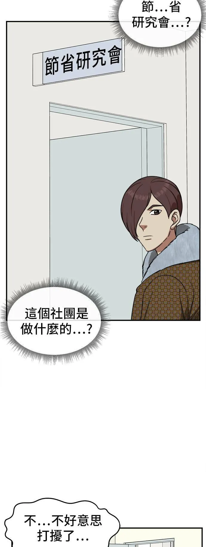 艾登 342