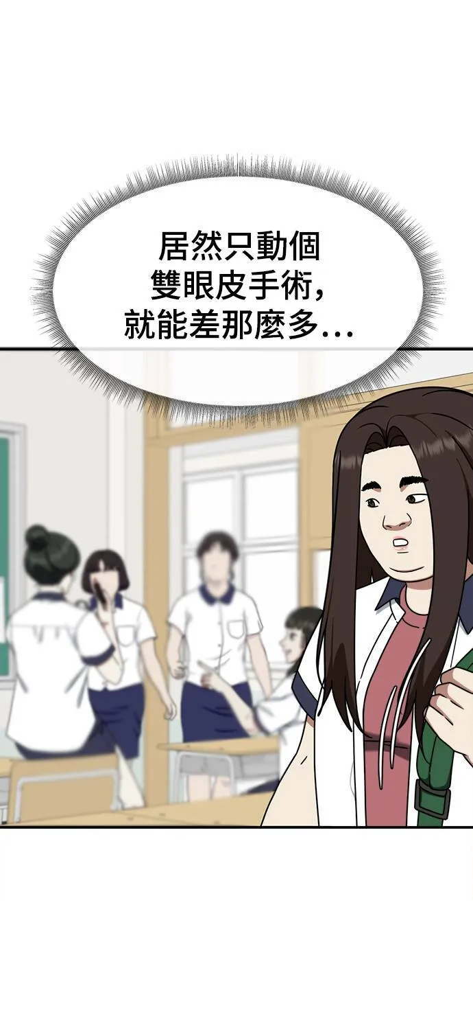 乔泰熙 48