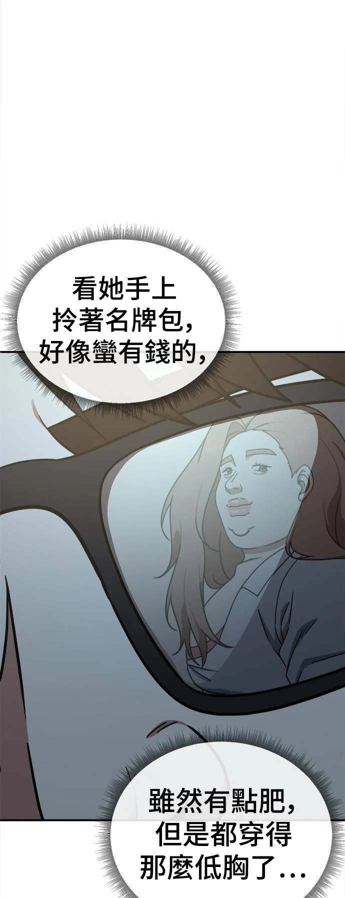 乔泰熙 581