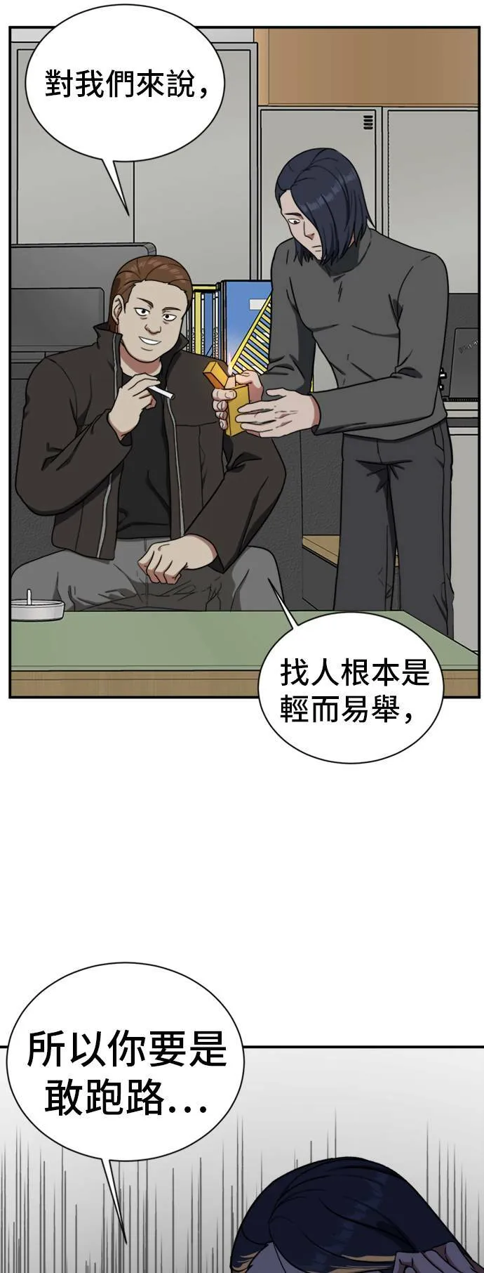 吕敏舒 1780