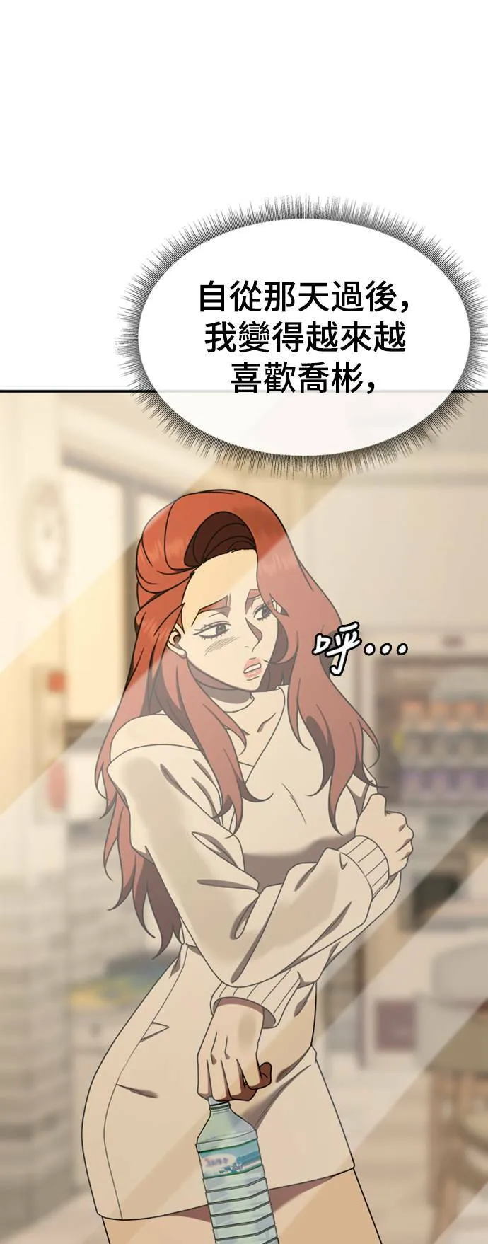 乔泰熙 1528