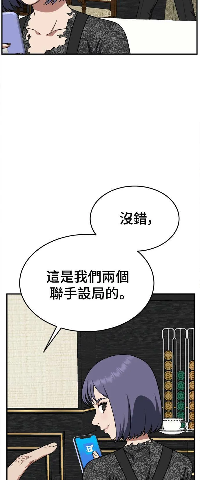 秋斗娜 1534