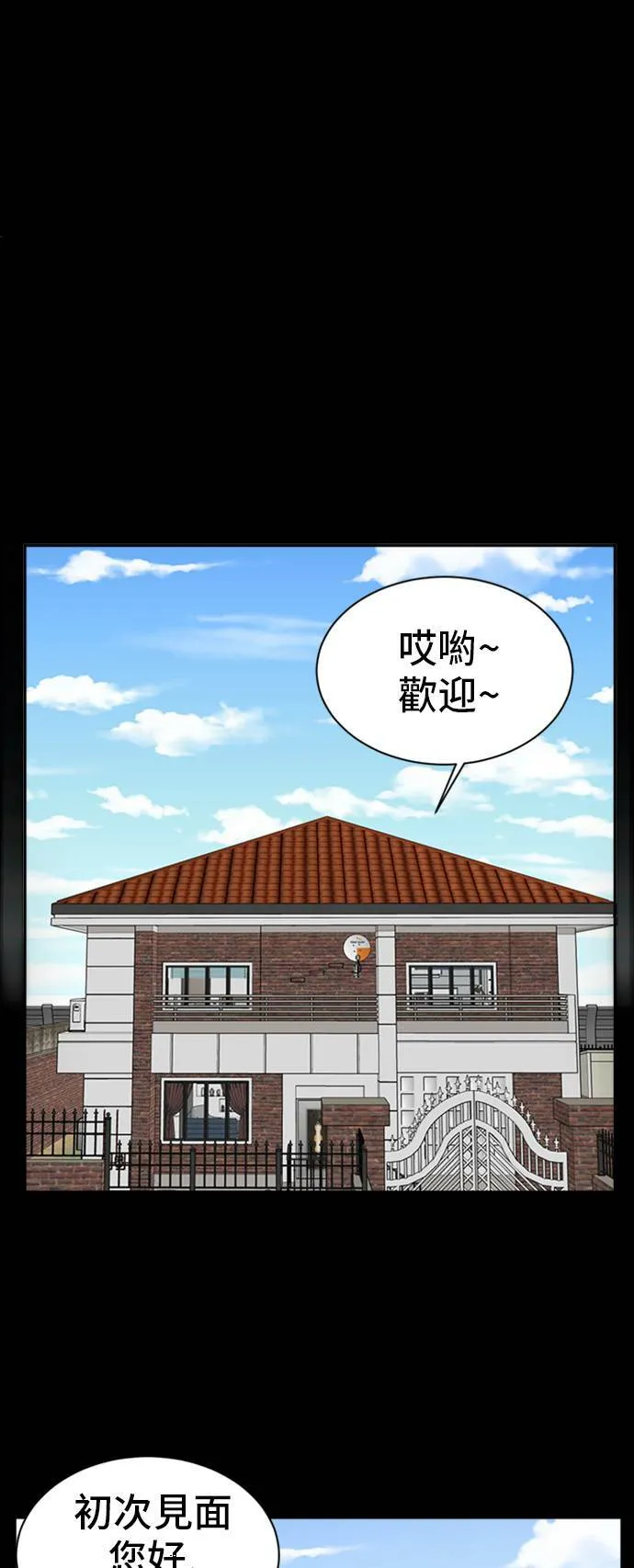 吕敏舒 745
