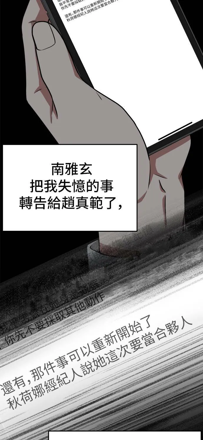 秋斗娜 983