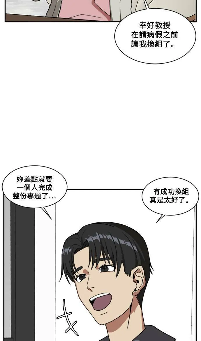 郑弦珠 12111