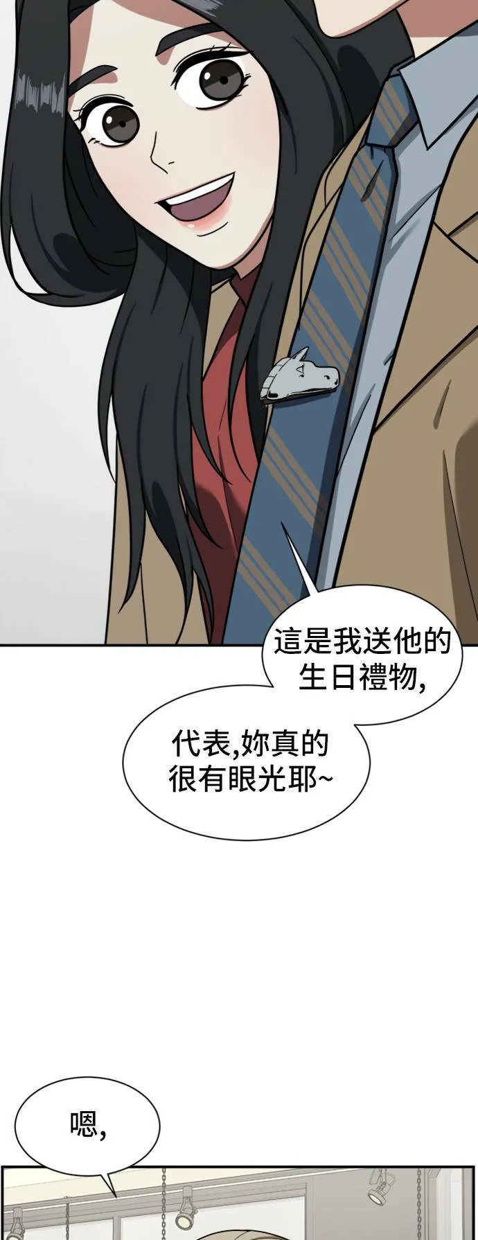 吕敏舒 1119