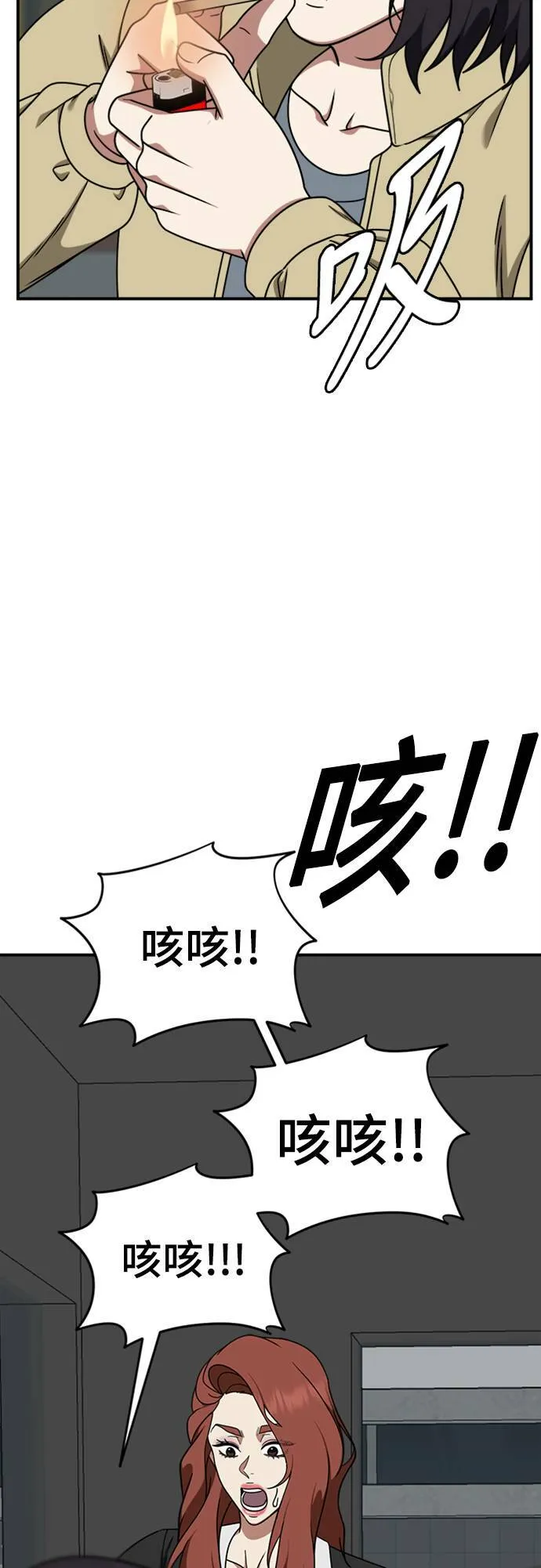乔泰熙 2474