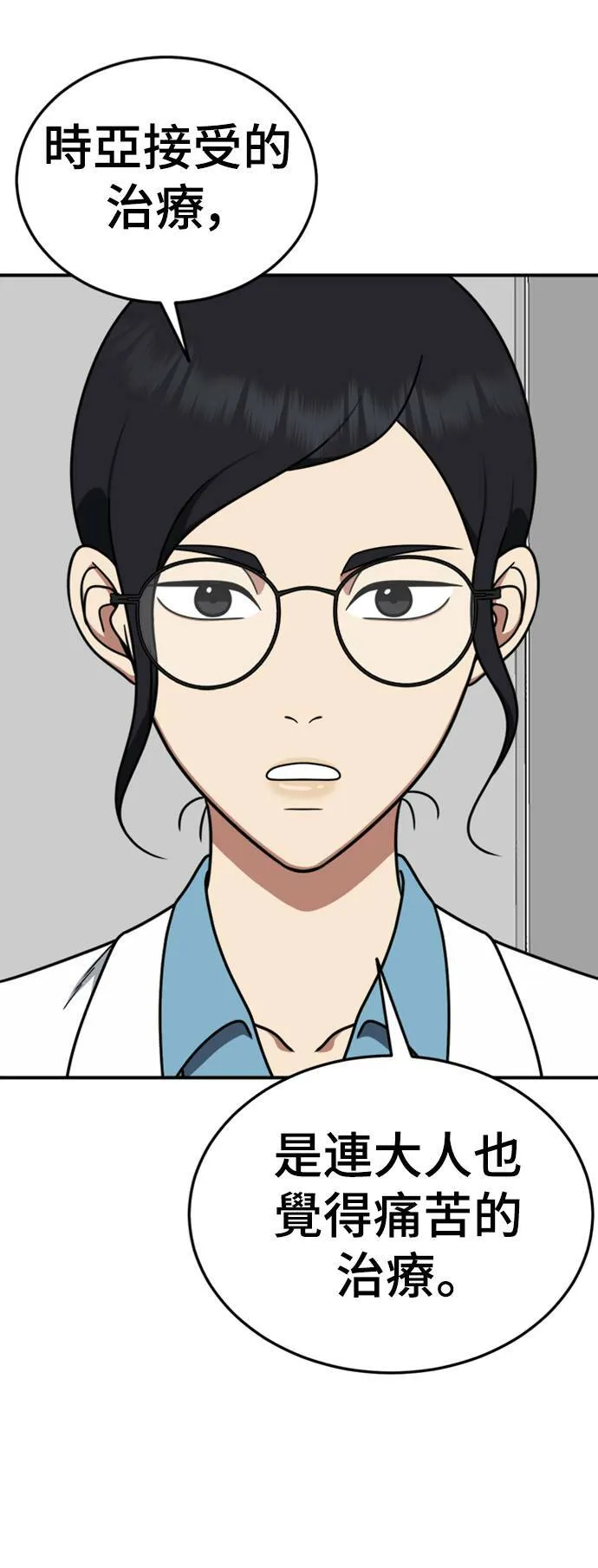 乔泰熙 2434