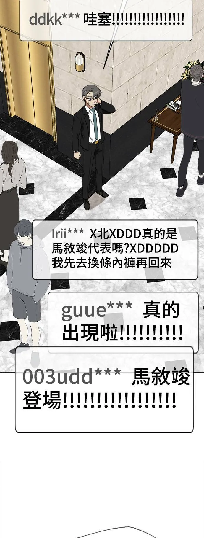 秋斗娜 1674