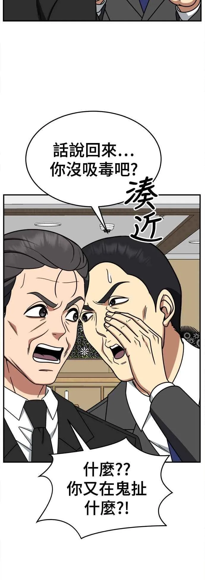 S2 赵艺彬 2574