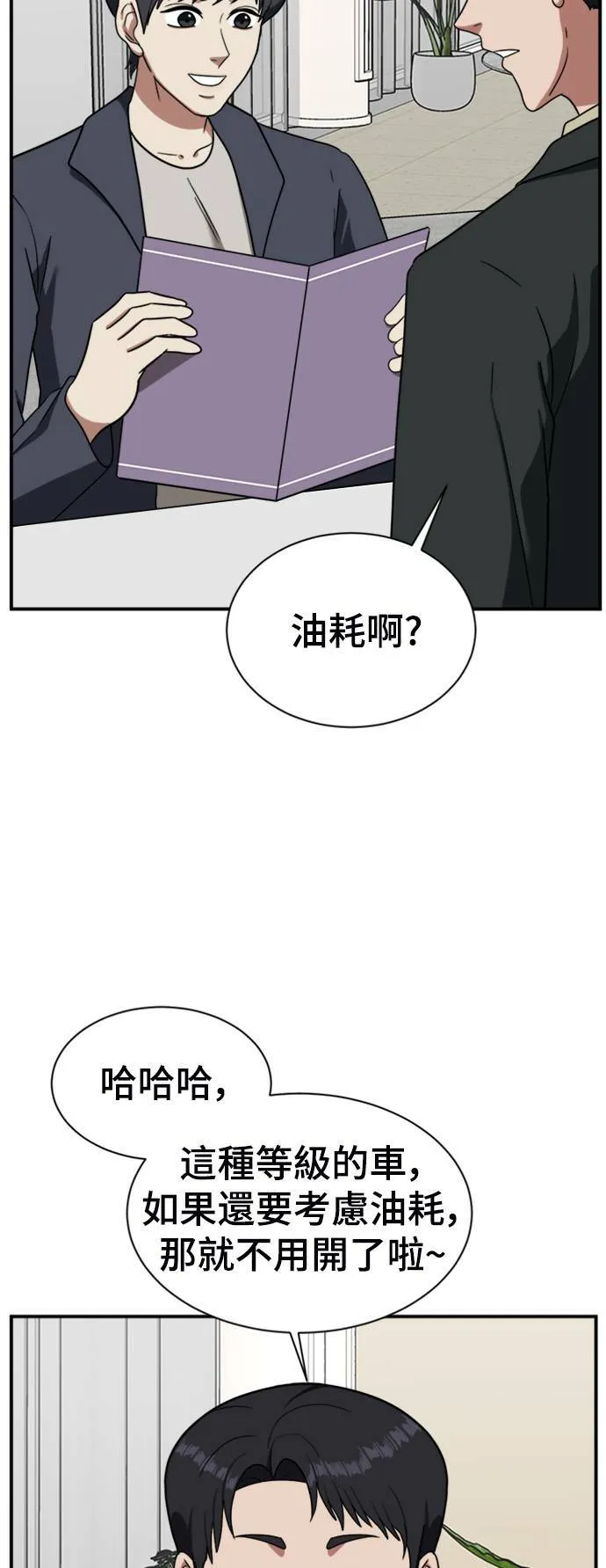 吕敏舒 1676