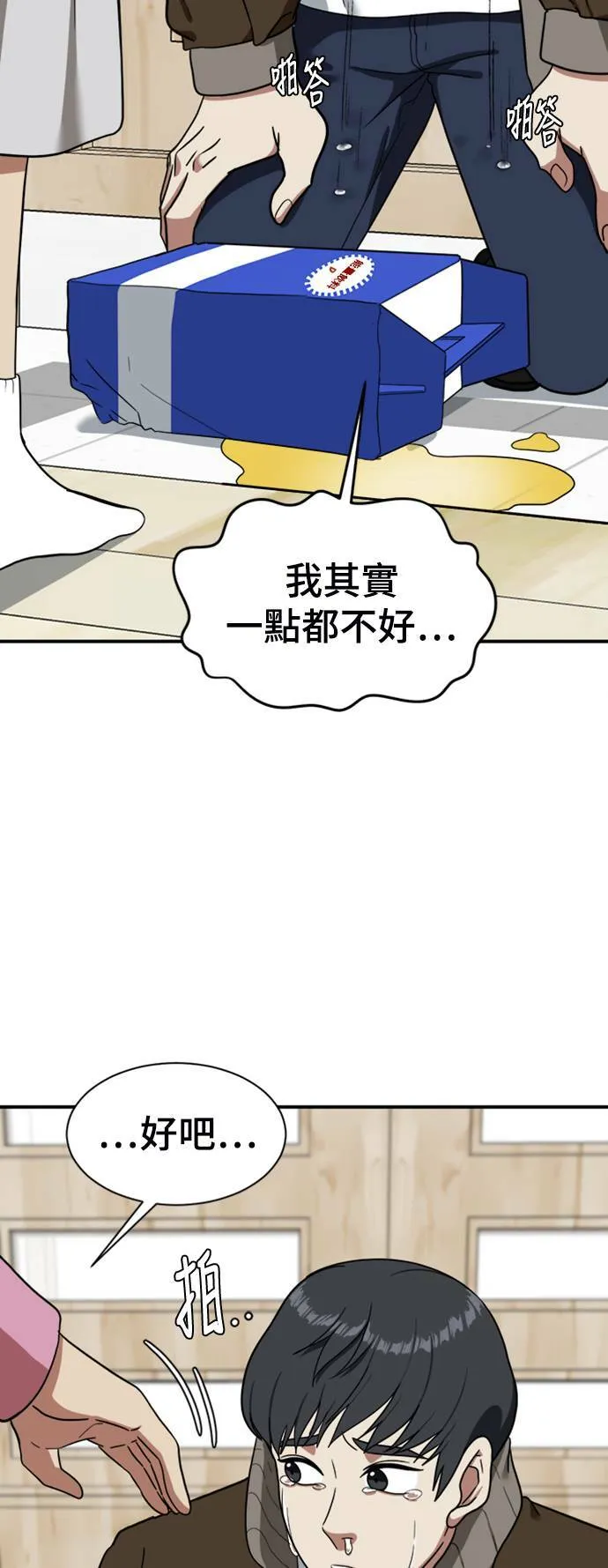 吕敏舒 1618