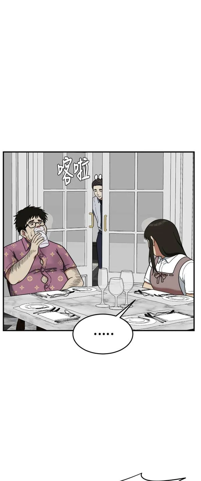 艾登 761