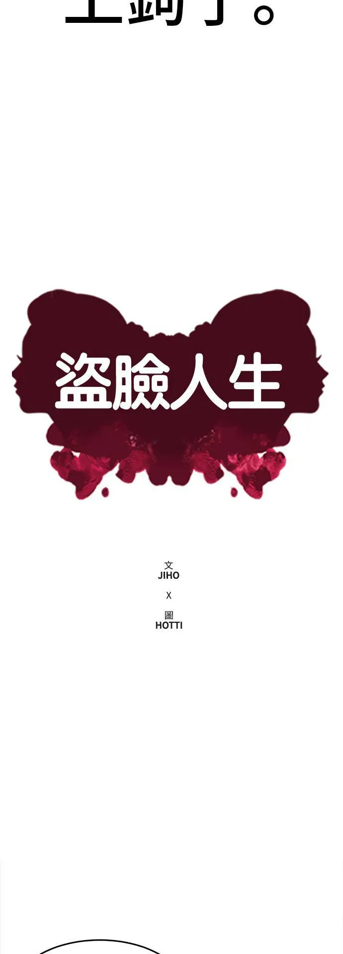 秋斗娜 467
