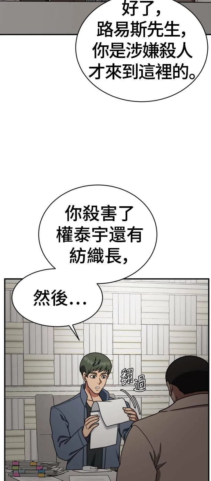 河娜永 2051