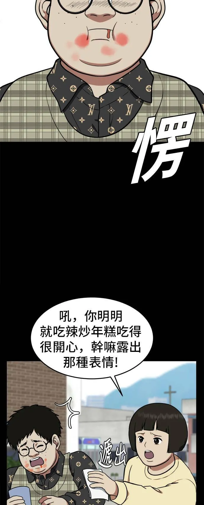 艾登 1272