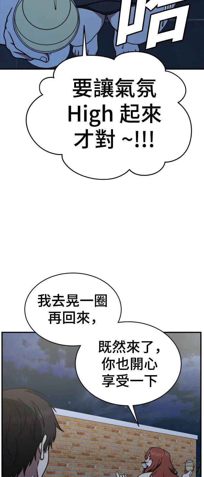 成乔彬 480