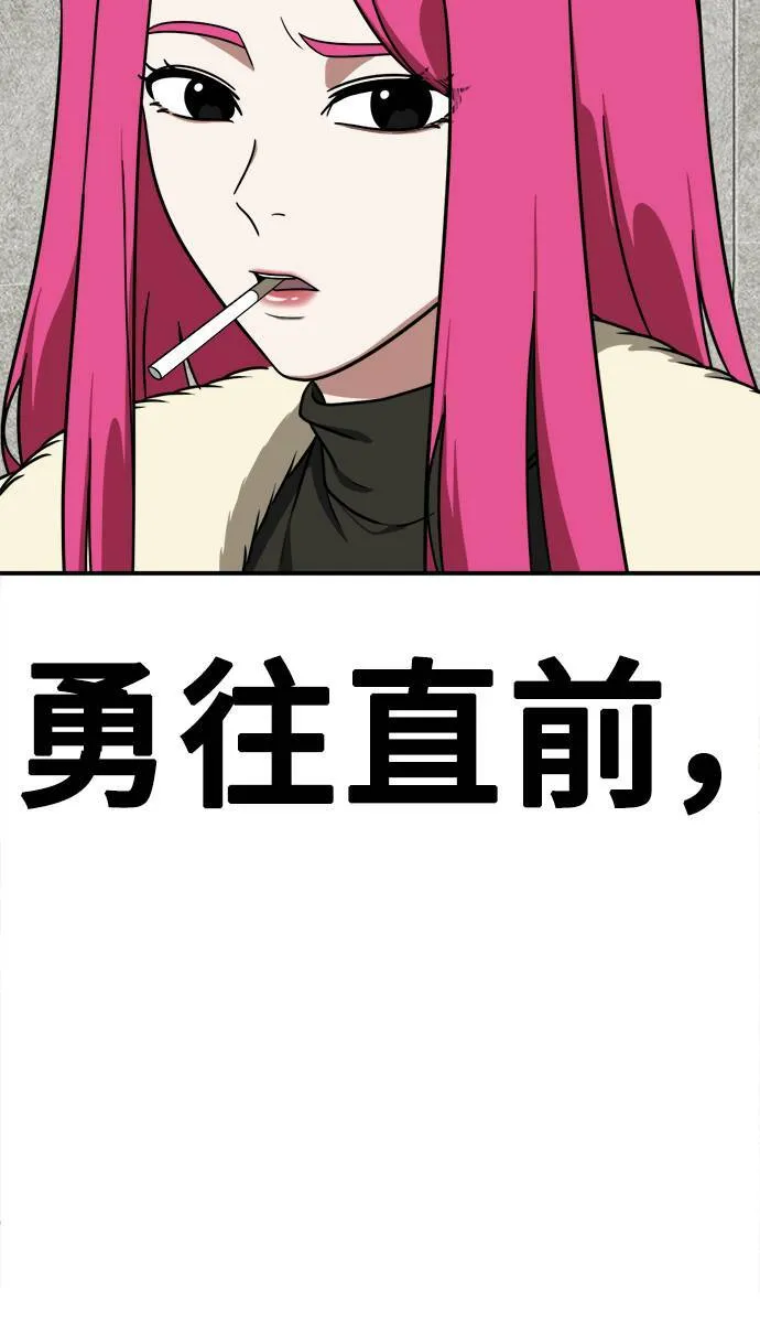 河娜永 590