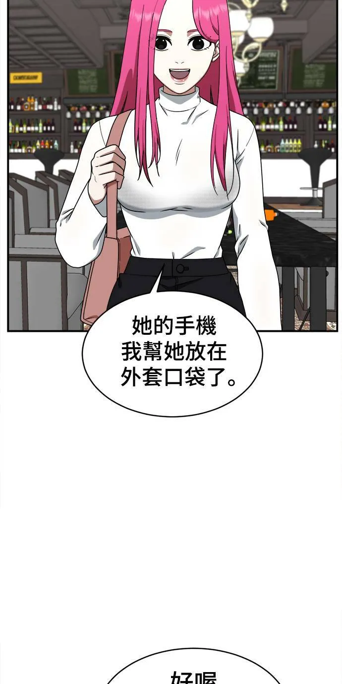 河娜永 860