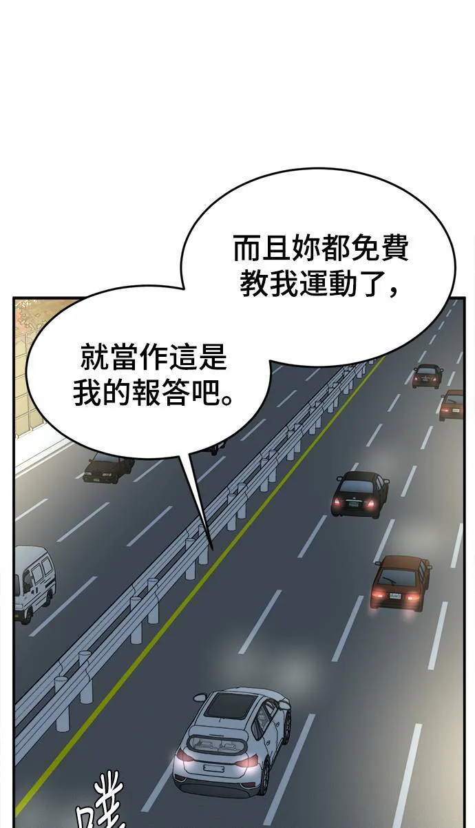 乔泰熙 1088
