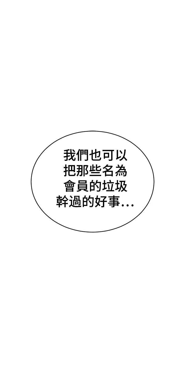 秋斗娜 1888