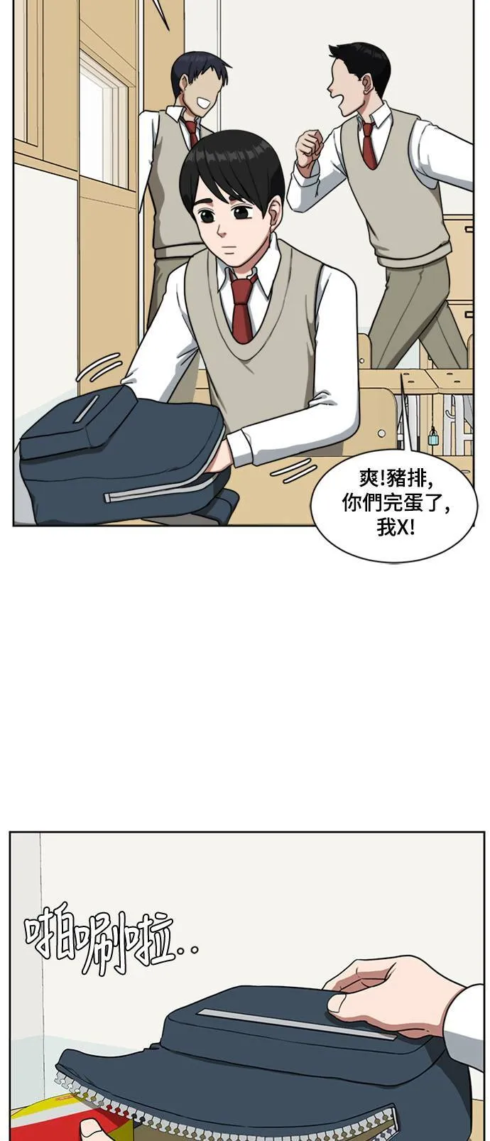 裵善忠 837